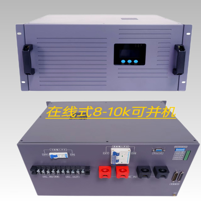 10KVA en ligne Inverter alimentation en ligne à double conversion 48vdc 230vac Inverter module