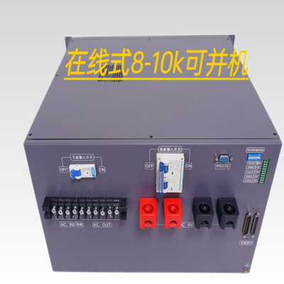 Énergie de l'onduleur en ligne de 8 KVA Double conversion en ligne 48VDC 230VAC Inverter module