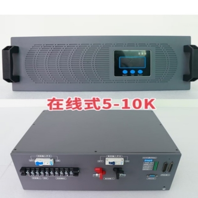 L'alimentation en ligne de l'onduleur double conversion en ligne 48vdc 230vac 5KVA module de l'onduleur