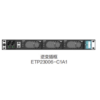 ETP23006-C1A1 Alimentation d'onduleur 6KVA avec module d'alimentation I23002G1 I23003G1
